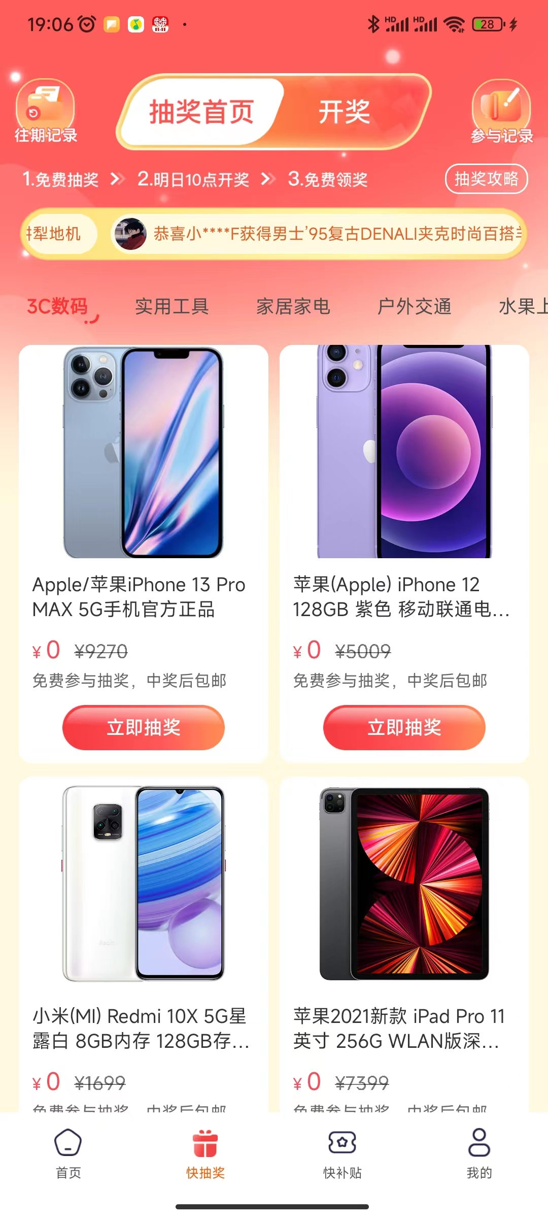 波波省(3)