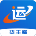 运输圈货主