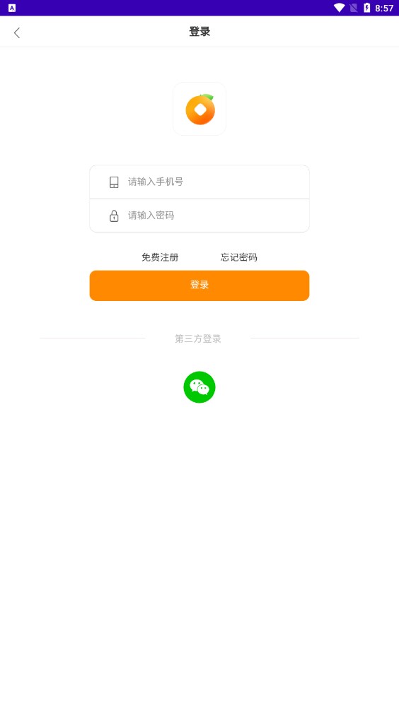 小桔悬赏(2)