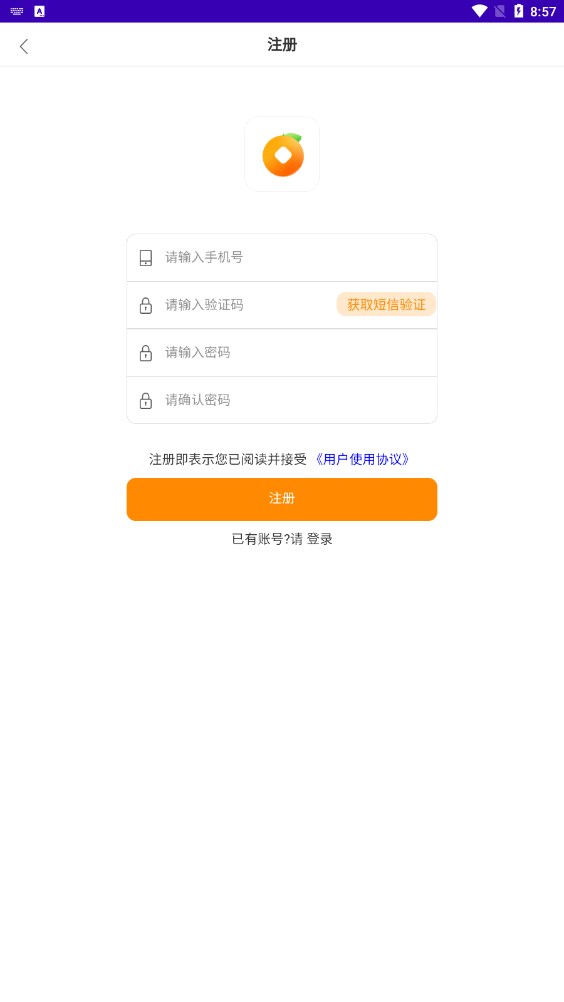 小桔悬赏(1)