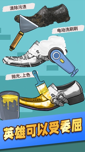 理发小达人(2)