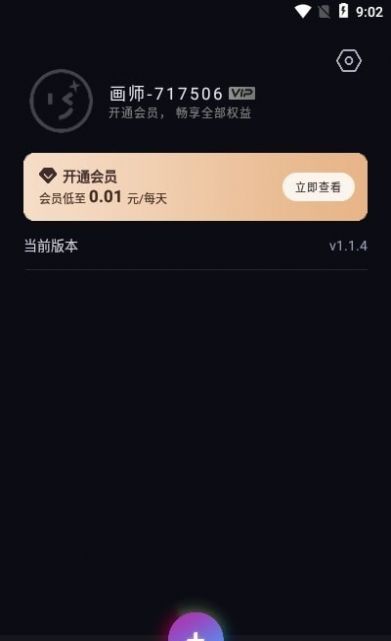 次元AI绘画(1)