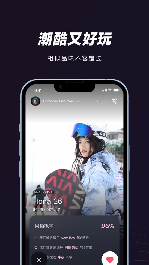 妙时(3)