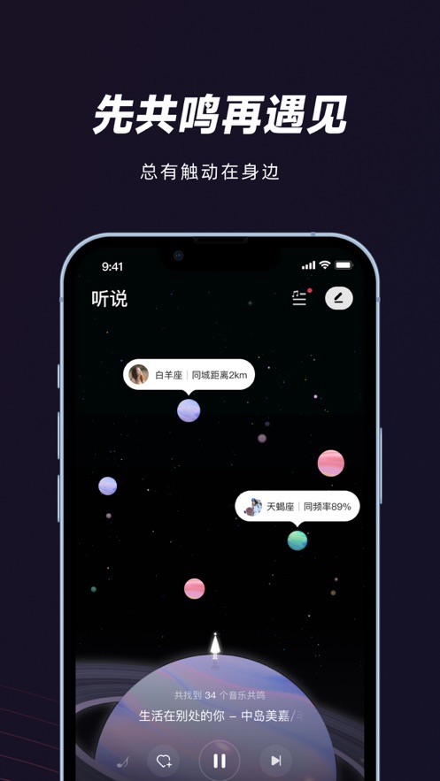 妙时(2)