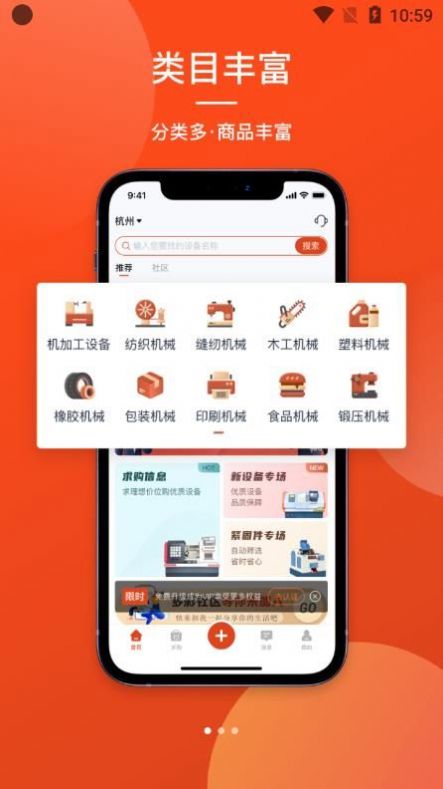 机优优(1)