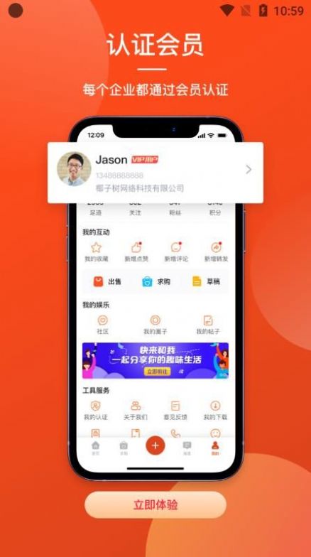机优优(3)