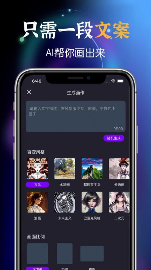 哗咔(2)