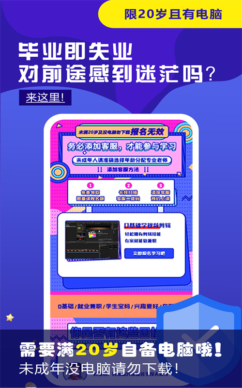 快学视频剪辑兼职(3)