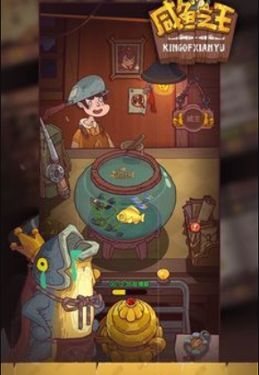 虫虫助手咸鱼之王礼包兑换码大全(2)
