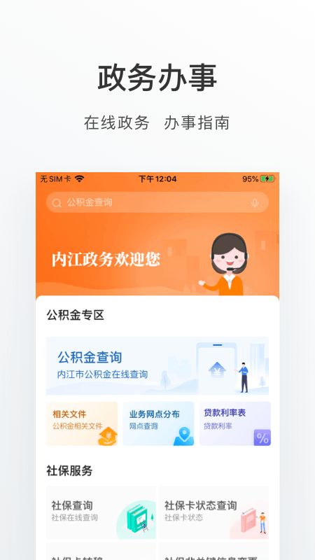 爱甜城(1)