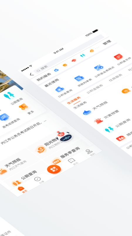 爱甜城(3)