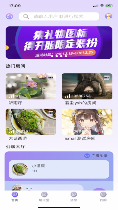 樱泡(1)