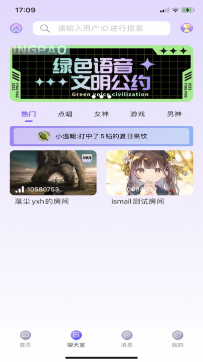 樱泡(3)