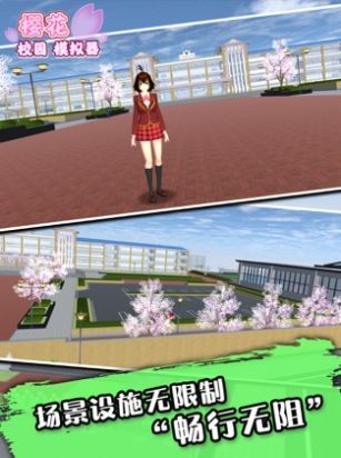 PROPS ID Sakura School Simulator(2)