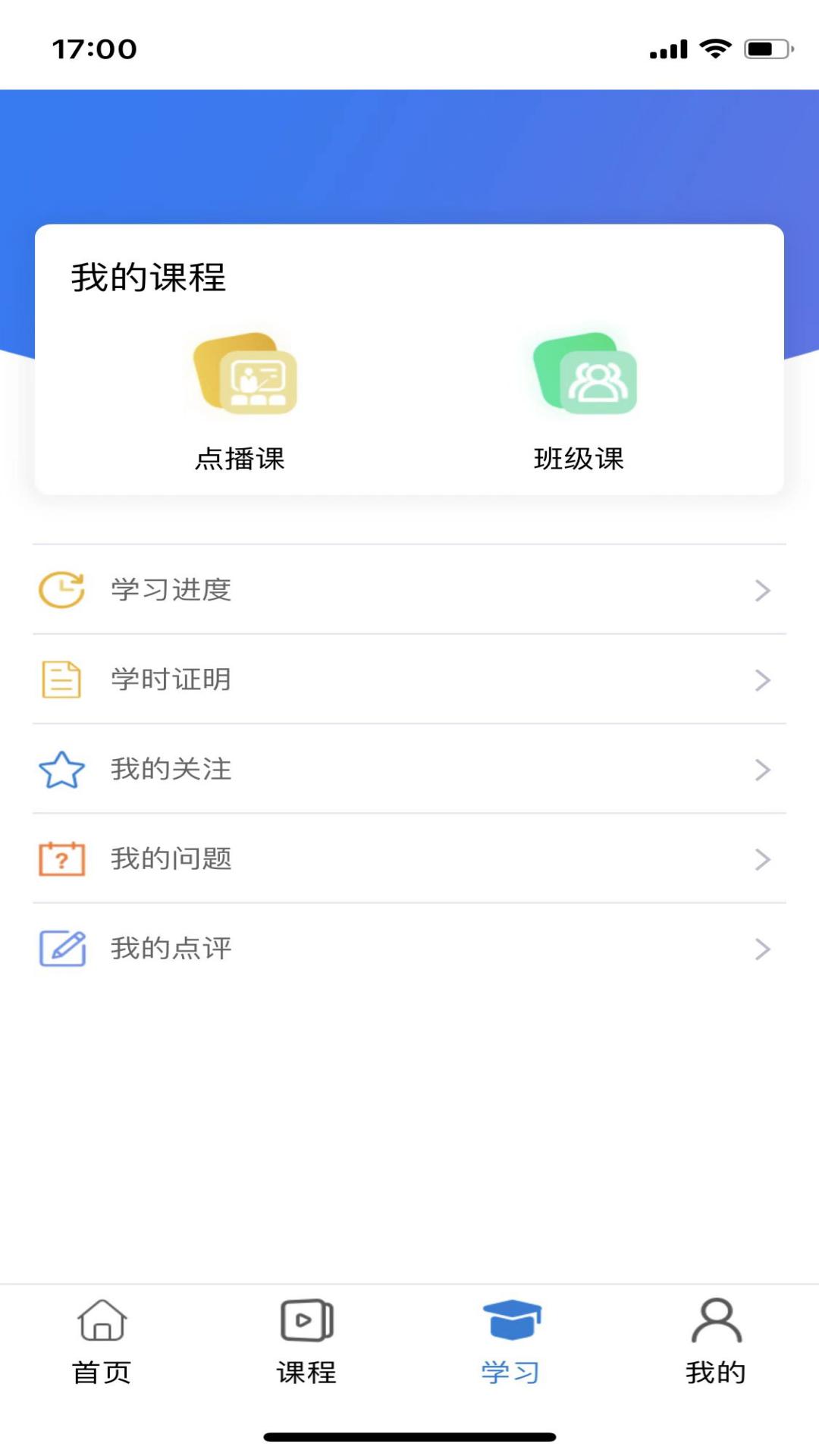 云煤e学(1)