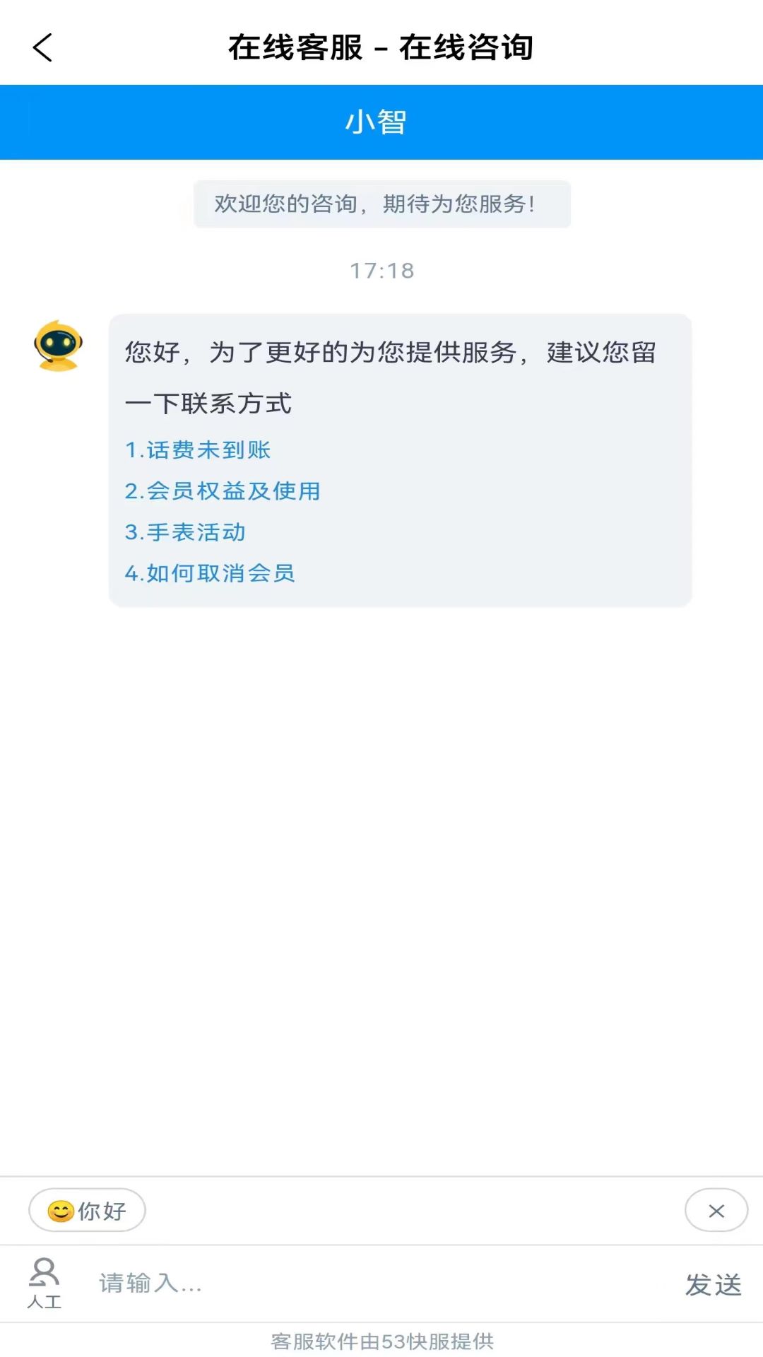 惠合算(2)