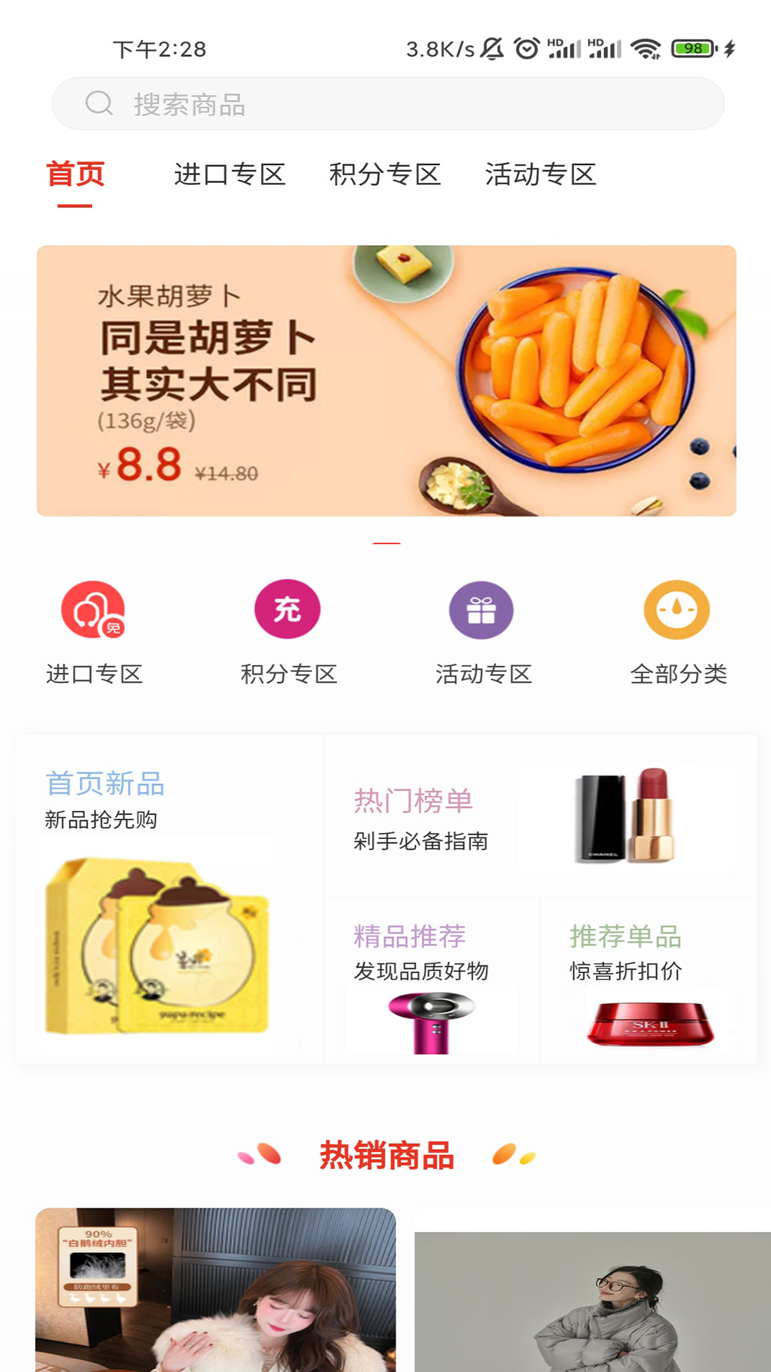 臻有汇(3)