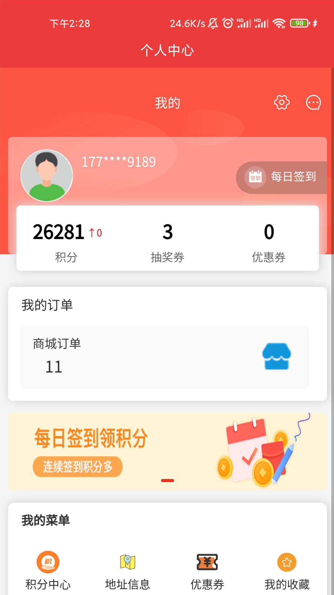 臻有汇(2)