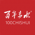百年赤水