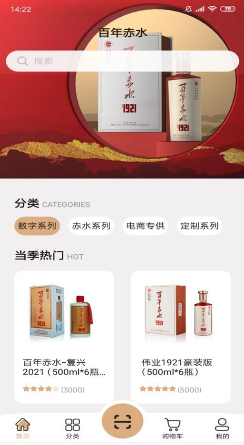 百年赤水(1)