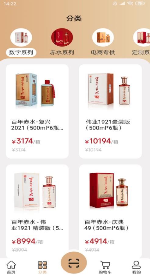 百年赤水(2)
