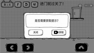茶叶蛋大冒险无广告(3)