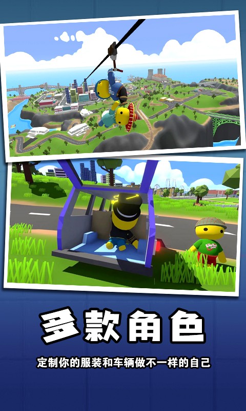 迷你玩具兵冒险(3)