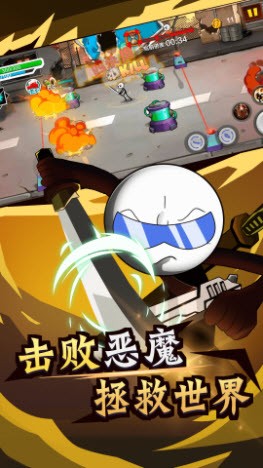 火柴人荒野逃亡(1)