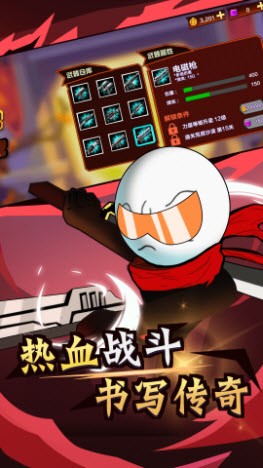 火柴人荒野逃亡(2)