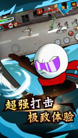 火柴人荒野逃亡(3)