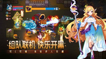 见习猎魔团手游正版(1)