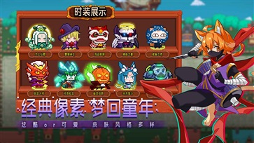 见习猎魔团手游正版(3)