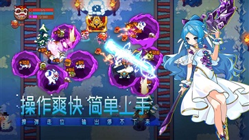 见习猎魔团手游正版(2)