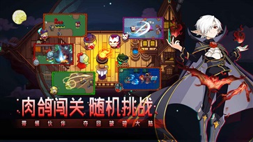 见习猎魔团手游正版(5)