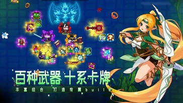 见习猎魔团手游正版(4)