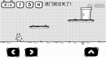 茶叶蛋大冒险无广告免认证版(2)
