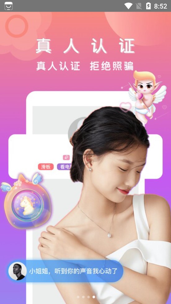 比缘(1)