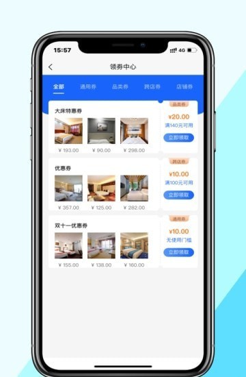 晴驿旅行(2)