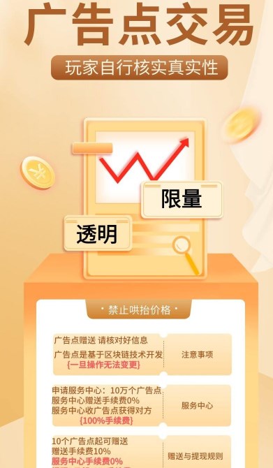 广告世界(1)