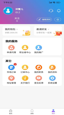 一约极达(1)