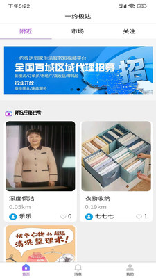 一约极达(2)