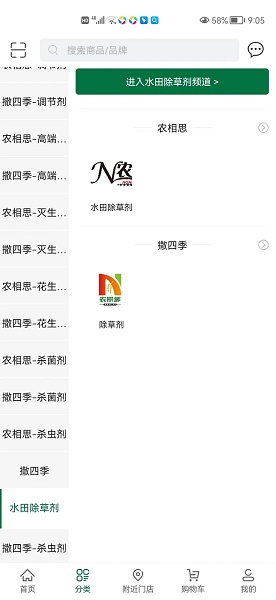 农拼多(3)