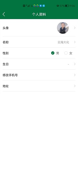 农拼多(2)