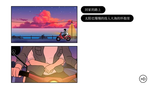 再见Once Again(1)