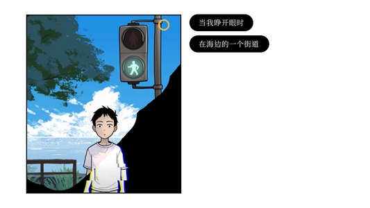 再见Once Again(2)
