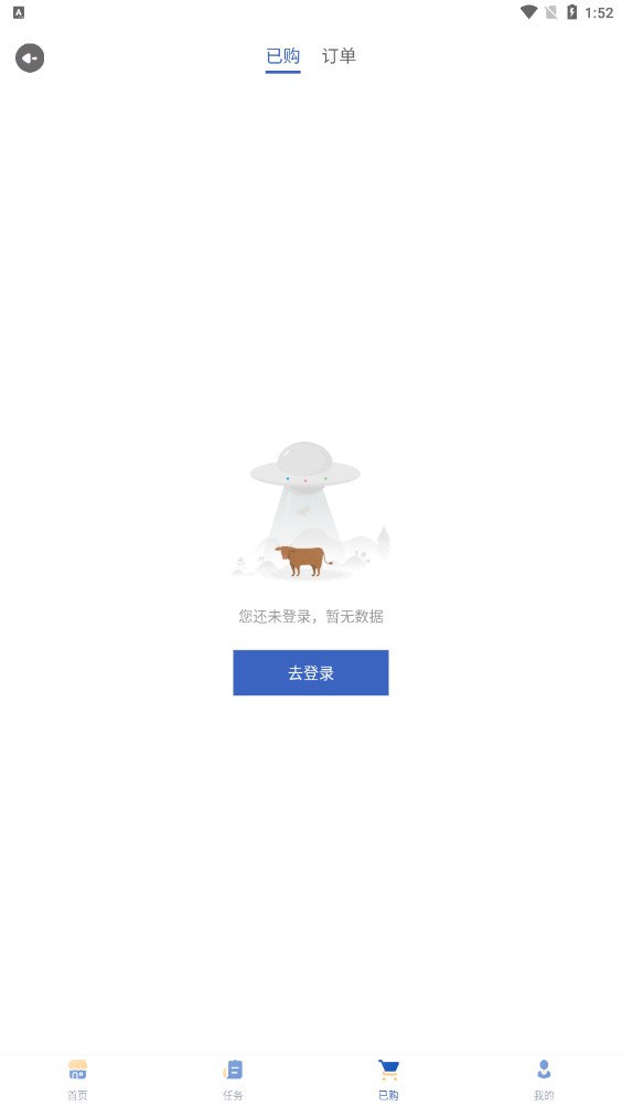 通用集团(3)