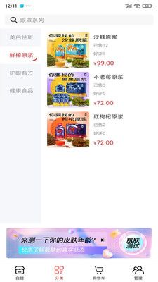 零龄犀(2)
