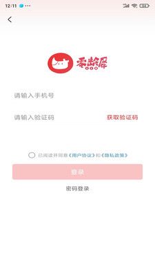 零龄犀(1)