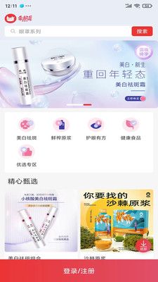 零龄犀(3)
