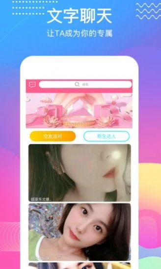 觅语(2)